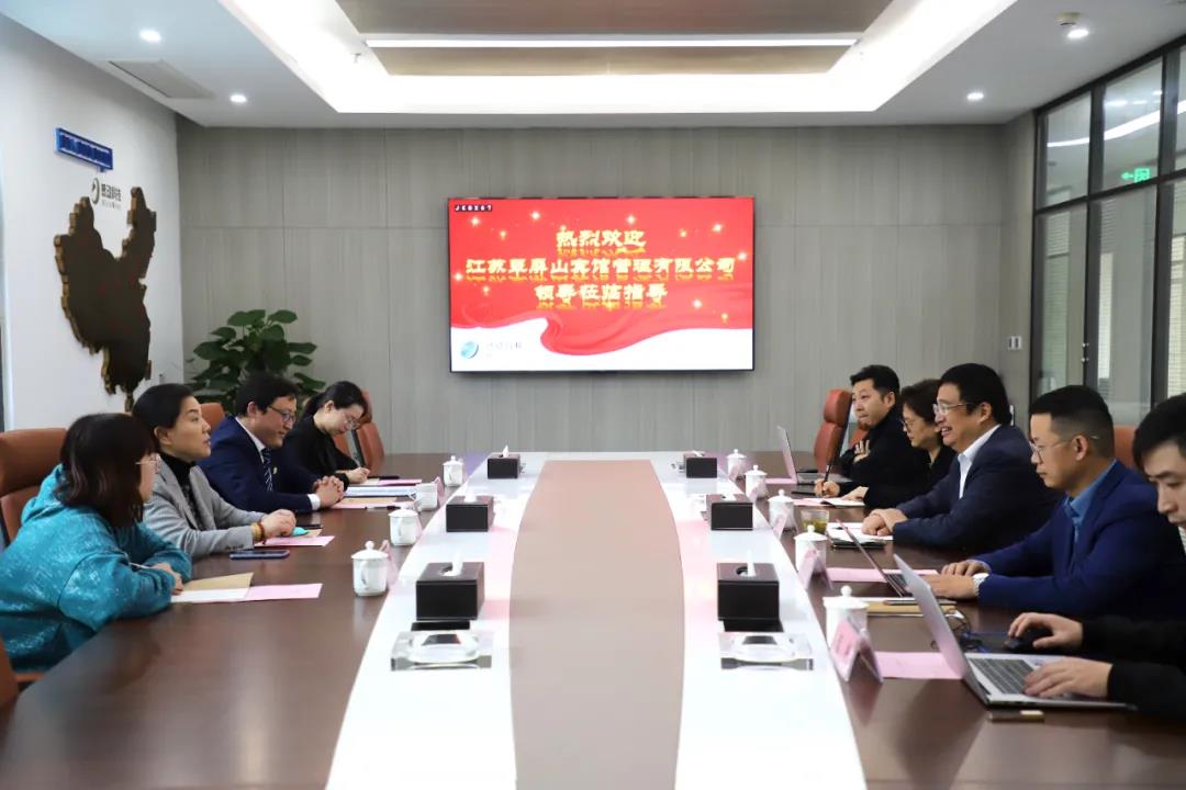 江蘇翠屏山賓館管理有限公司總經(jīng)理胡成萍一行蒞臨公司調研指導