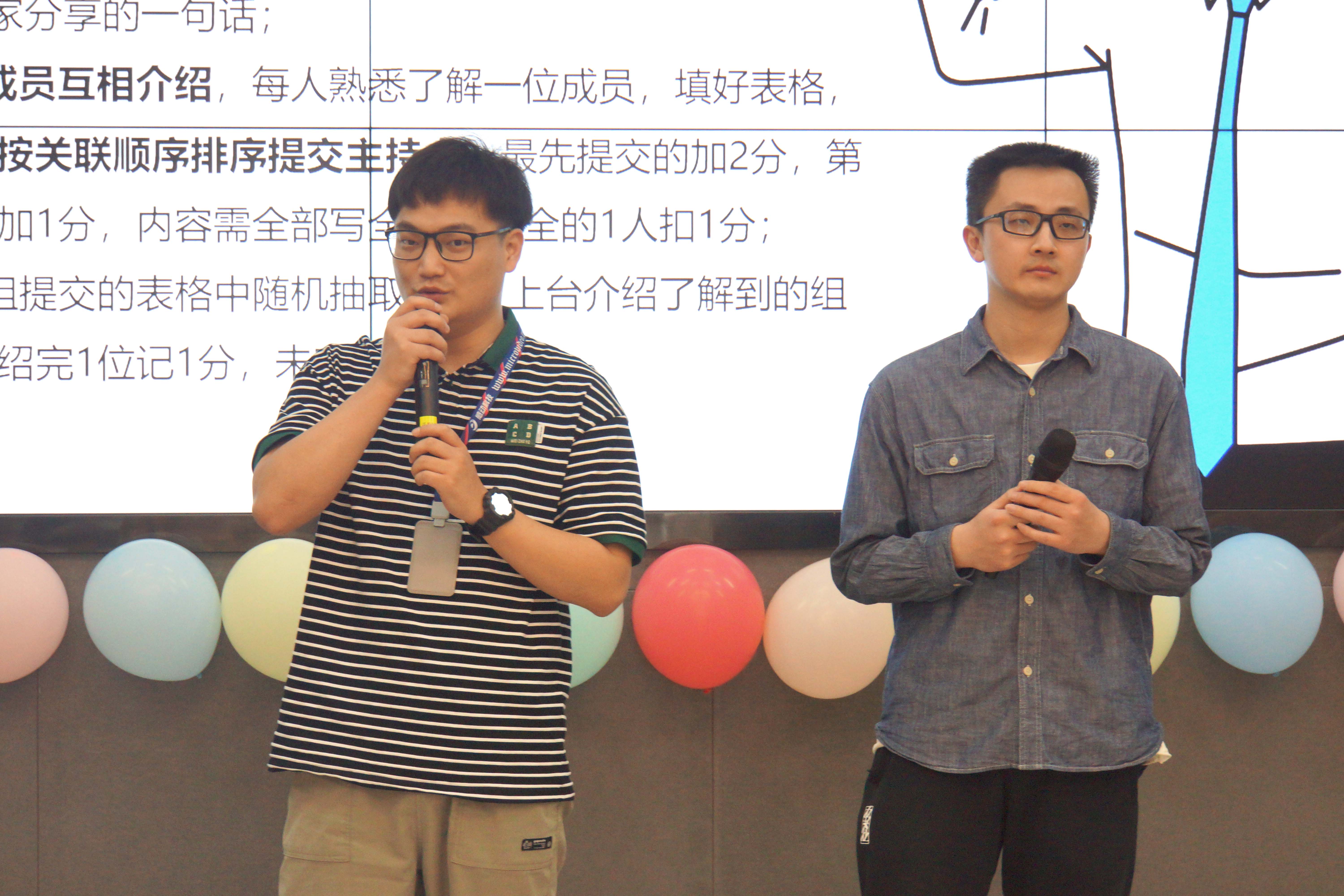 交融交心聚合力，勵(lì)志燃?jí)舸侔l(fā)展——記感動(dòng)科技第六屆新老員工交流會(huì)