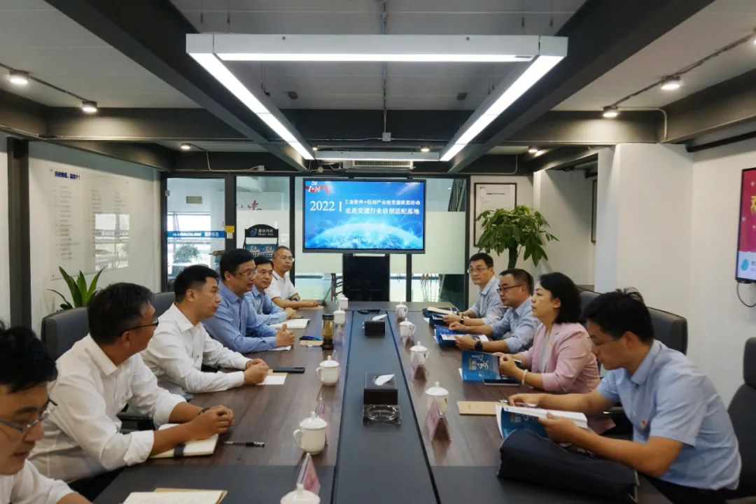 這場會議，關鍵詞是“信創”