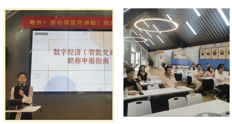 好課加量質(zhì)更優(yōu) 學(xué)習(xí)提升來解憂——感動科技2024年7月精彩課程回顧