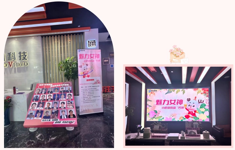 魅力女神，小感助你贏“男神” ——2025年三八女神節(jié)工會活動精彩回顧