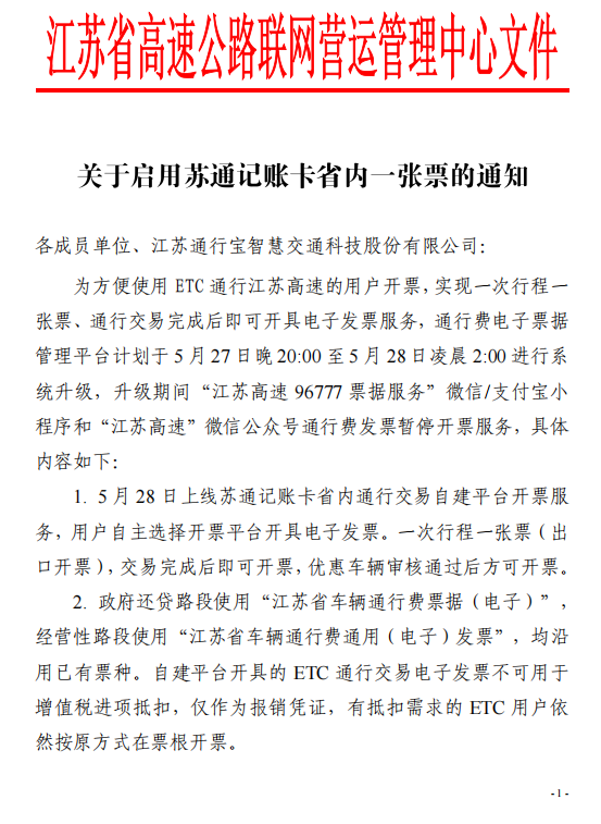 【感動故事匯】指尖守護(hù)萬里路：他們的“基石”歲月