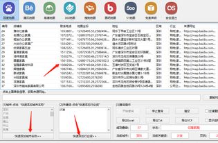 大數(shù)據(jù)營銷軟件正版銷售 開啟企業(yè)精準(zhǔn)營銷新時(shí)代