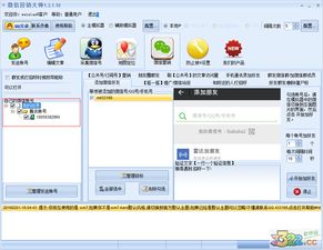 軟件破解與版權(quán)風(fēng)險(xiǎn)提示 謹(jǐn)慎對(duì)待微信營銷類工具的非法用途